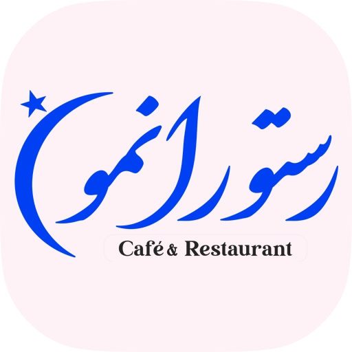 رستورانمون